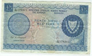 £5 Cyprus Rare Banknote Issued Date: 1.  6.  1974.