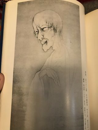 Rare Japanese Book On Yurei Ghosts Tattoo Art Reference Yokai Irezumi Horimono 4