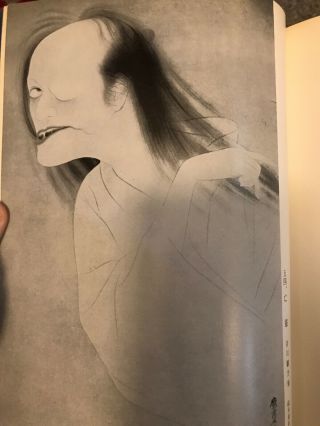 Rare Japanese Book On Yurei Ghosts Tattoo Art Reference Yokai Irezumi Horimono 7