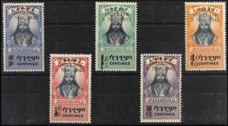 Ethiopia,  Rare Set Obelisk Surcharge From 1943,  Mnh