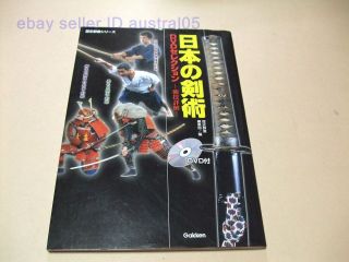 Rare Japanese Kenjutsu W/dvd Tenshin Shoden Katori Shinto - Ryu Yagyu Shingan - Ryu