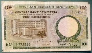 Nigeria 10 Shillings Rare Note,  P 7,  Issued 1967