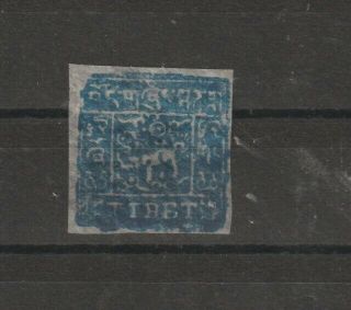 Stamp From China Tibet Quite Rare 1933 S.  G.  3 No 10b.