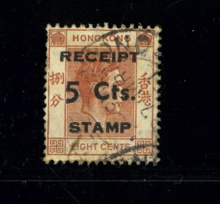 (hkpnc) Hong Kong 1945 Kgvi Fiscal Revenue 5c/8c Postally Hk Cds Rare Fu