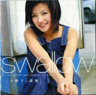 Mega Rare China Vicki Zhao Wei ⼩燕⼦ 趙薇 Swallow 1999 Asia Cd,  Promo Vcd K038