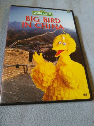 Sesame Street - Big Bird In China (dvd,  2004) Rare Oop