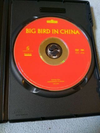 Sesame Street - Big Bird in China (DVD,  2004) Rare OOP 2