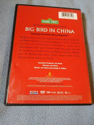 Sesame Street - Big Bird in China (DVD,  2004) Rare OOP 3