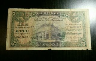 Egypt 1934 Egyptian Rare Banknote 5 Pounds P19b Cook Signature Key Date Cairo