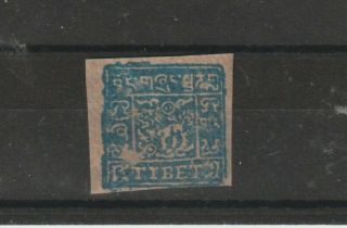 1 Stamp From China Tibet Quite Rare 1933 S.  G.  3 No 10b