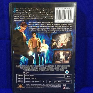 Journey to the Center of the Earth 1989 Cannon Video OOP RARE 80 ' s Fantasy DVD 2