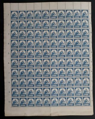 Rare 1943 Burma (japanese Occ) Sheet Of 100 X 10c Blue Stamps Mng