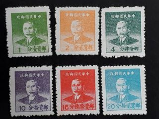Rare 1949 China Set Of 6 Sun Yat - Sen Stamps To 20c No Gum