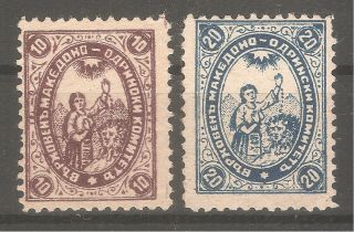 Bulgaria - Macedonia - Revolution Committee 2 Stamps - Rare Mng Rrr
