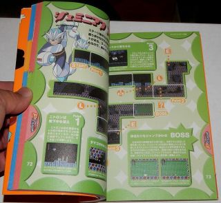 Rockman 1 2 3 PS1 Official Strategy Guide Capcom Japan Import RARE USA SELLER 5