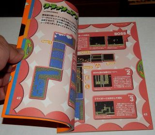 Rockman 1 2 3 PS1 Official Strategy Guide Capcom Japan Import RARE USA SELLER 6