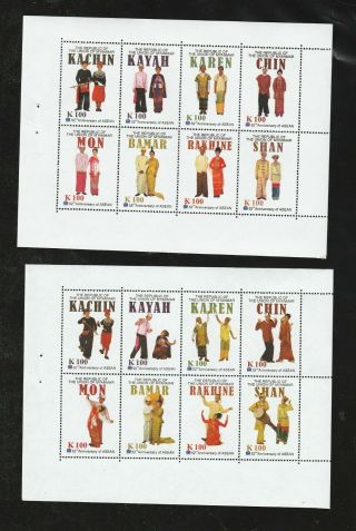 Burma Stamp 2019 Issued 52nd Asean Sov.  Sheet Set Mnh,  Rare