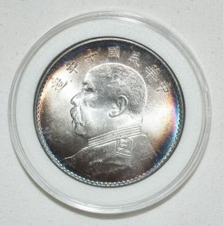 Republic Of China Peiyang Goverment President Yuanshikai Statue Silver Coin Rare