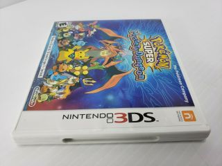 RARE HTF Pokémon Mystery Dungeon - Nintendo 2D & 3DS - 4