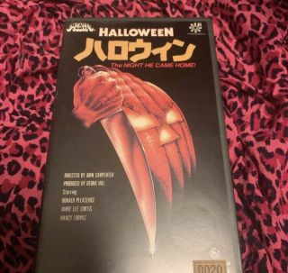 1978 Halloween John Carpenter Japanese Horror Slasher Vhs Japan Rare