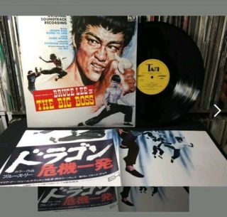 Bruce Lee Lp Vinyl 1970s With Poster Rare Japan