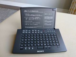 Sony Mini Disc Keyboard Remote Commander Rm - D20p / Function/japan Model/rare