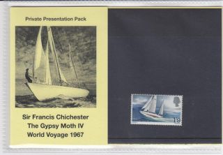 Gb 1967 Francis Chichester Private Presentation Pack Sg751 Missed By Gpo Rare