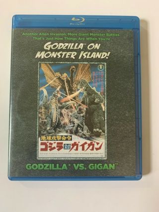 Godzilla Vs.  Gigan (blu - Ray Disc,  2014) Rare
