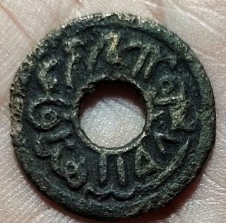 Indonesia Sultan Mahmud Bronze Coin 1600s Rare