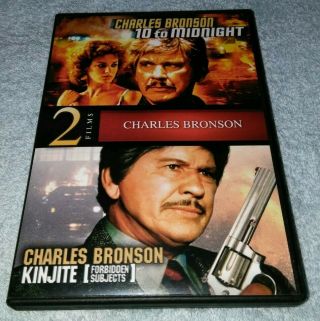 10 To Midnight And Kinjite Charles Bronson Dvd Rare Oop
