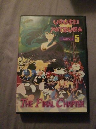 Urusei Yatsura - Movie 5 - The Final Chapter (dvd) Anime,  Rare