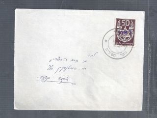 Israel 1948 Interim Per Cov Rare Stamp Rare Postmark Kefar Hasidim