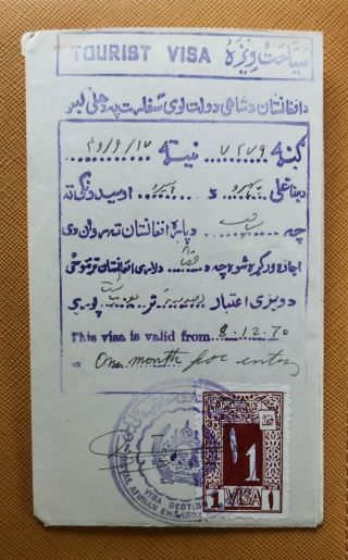 Very Rare Afghanistan 1970 Visa Revenue On Visa / Passport Page