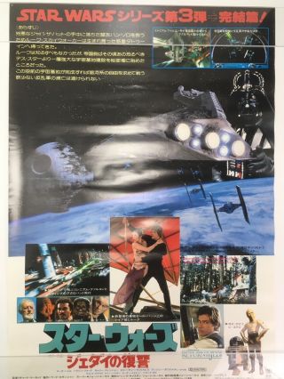 Rare 1983 Japanese Star Wars Movie Poster Return Of The Jedi Lobby Style D B2