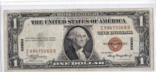 $1 1935 A Hawaii Silver Certificate War Time Wwii Emergency Issue Rare Z - B Block
