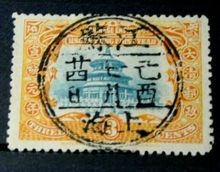 China Stamps 1909 - Old Stamp 3 Cents With And Very Rare Cancel