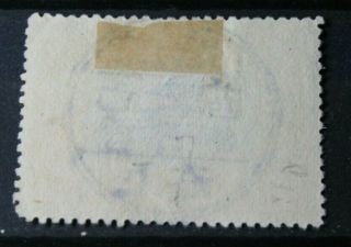 china stamps 1909 - old stamp 3 cents with and very rare cancel 2