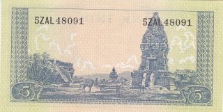 5 RUPIAH AUNC BANKNOTE FROM INDONESIA 1957 PICK - 49 RARE 2