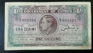 Cyprus 1 Shilling 1947 Banknote Rare