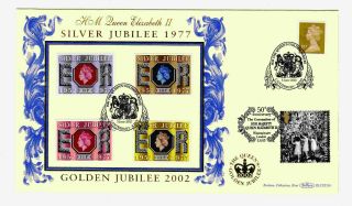 Queen Gold Silver Jubilee Double Royal Limited Rare Cover Fdc Collectable