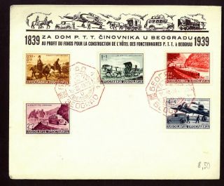 Yugoslavia,  1939 Za Dom Cinovnika Ptt Beograd Vf Cover Rare