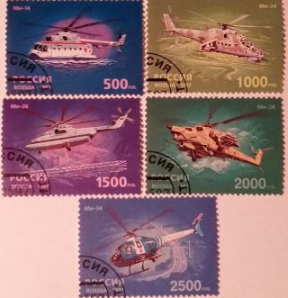 Russia 1997 Mnhog - Very Rare Full Set Of 5 Helicopters Cto Hcv