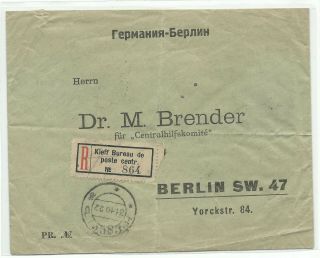 Russia Rsfsr Iflation R - Cover From Kiev Abroad Germany.  31.  10.  1922 Rare