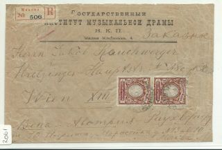 Russia Rsfsr R - Cover From Moscow Abroad Germany.  01.  07.  1922 Rare