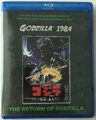Godzilla 1984: The Return Of Godzilla (blu - Ray) Kraken Releasing Rare Region A