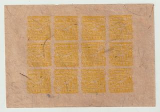 A Block Of 12 Stamps From China Nepal Quite Rare 1933 S.  G.  3 No 9 A.