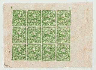 A Block Of 12 Stamps From China Nepal Quite Rare 1912 S.  G.  1 No 6 A