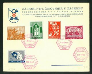Yugoslavia,  1940 Zagreb Fdc Za Dom Cinovnika Vf Cover Rare