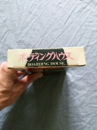 Boarding House VHS Japanese Showa Occult Series rare SOV Housegeist NTSC 7