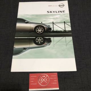 Nissan Skyline Brochure Jdm Rare V35 Infiniti G35 Coupe Sedan 03 - 07 04 05 06 02